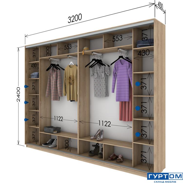 2400 х 3200 х 450.jpg